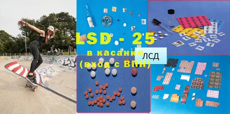 ОМГ ОМГ ONION  Апатиты  LSD-25 экстази ecstasy  наркотики 